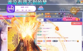 清柠💖过节休两天主播照片