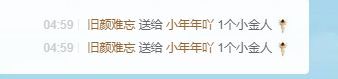 小年年吖的图片