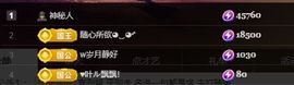 婷儿～婷儿主播照片