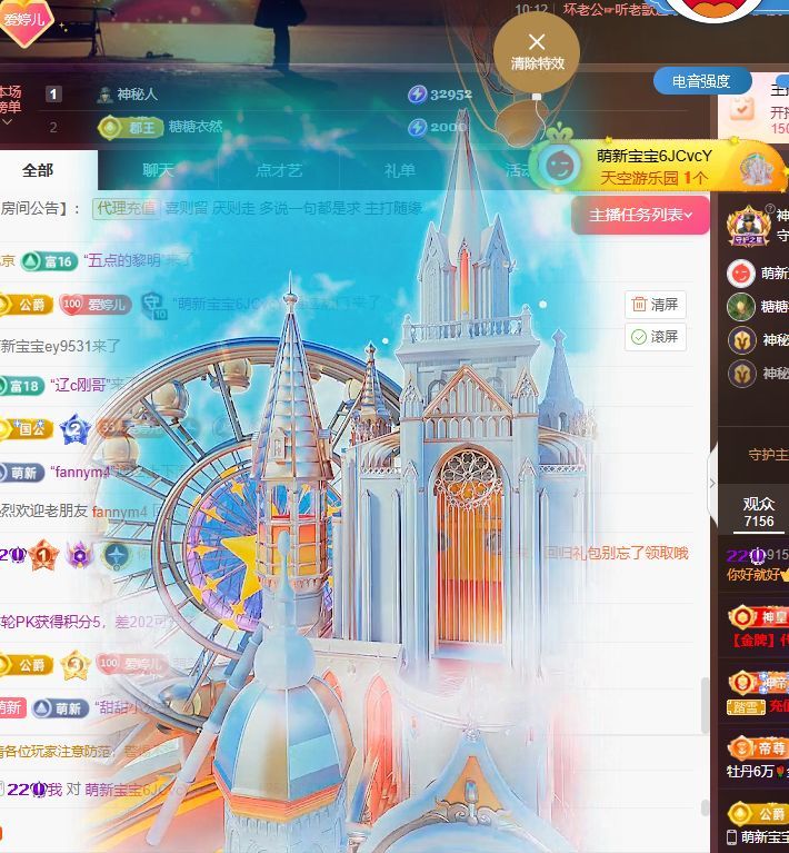婷儿！五月加油的图片