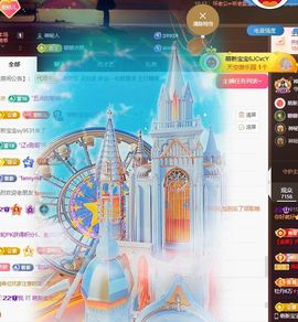 婷儿～婷儿主播照片