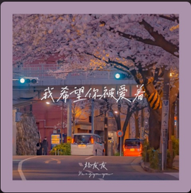 倾颜🐾挣点币子吧主播照片