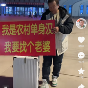 来来来来了哈海报