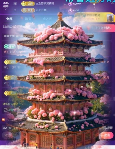糖糖不甜🥰的图片