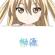 ☬恸源海报
