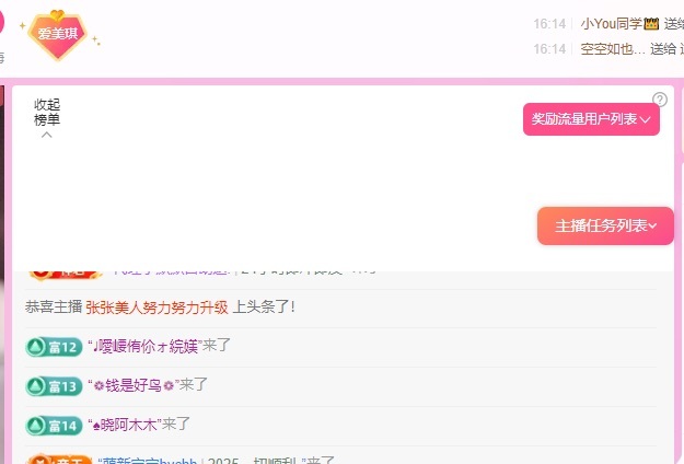 美琪琪最拉主播的图片