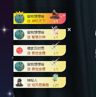 喵恭喜新生国王啦的图片
