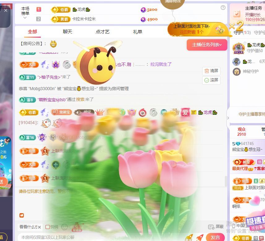 熊宝宝💰想生冠~的图片
