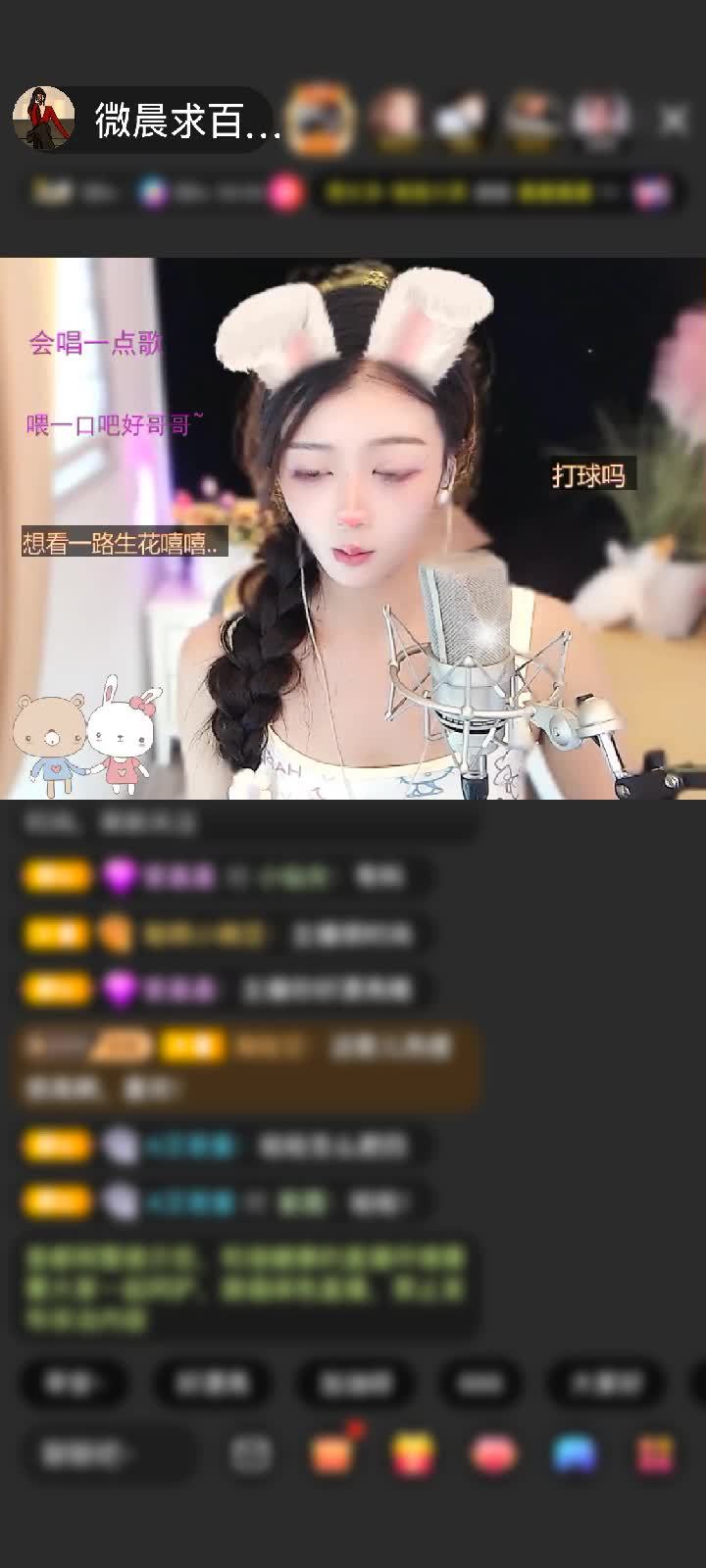 感谢一叶障目yyas赠送冰雪女王1个