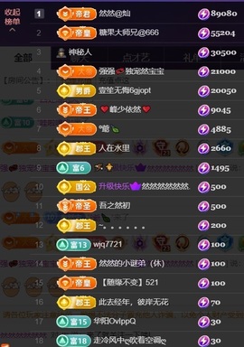 然然然然然然.主播照片