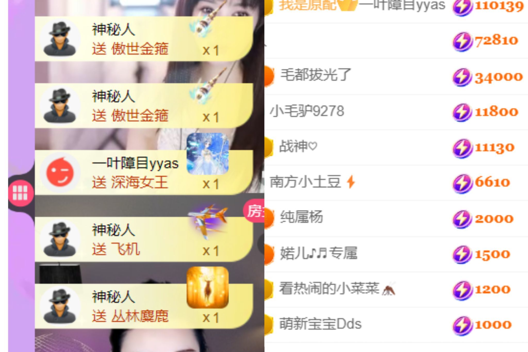 晟涵🎶唱歌主播的图片