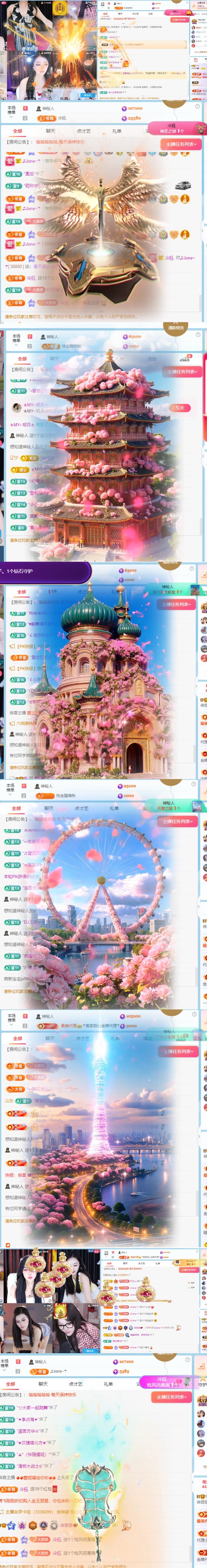 徐悠悠💕～的图片