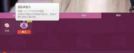 小雅代理ღ招财吖主播照片