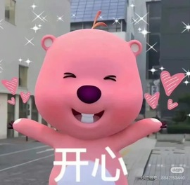 Wuli奶茶主播照片