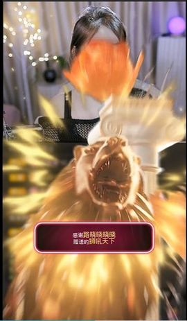 粮芯。钱满满主播照片