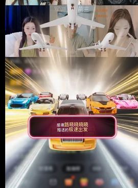 粮芯。钱满满主播照片