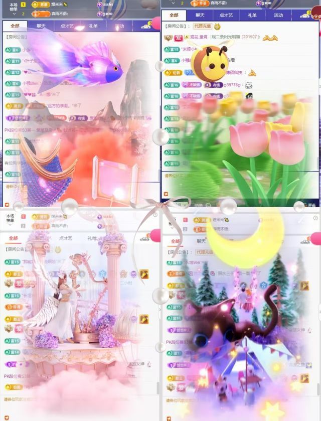 小玲儿～开心就好主播图片