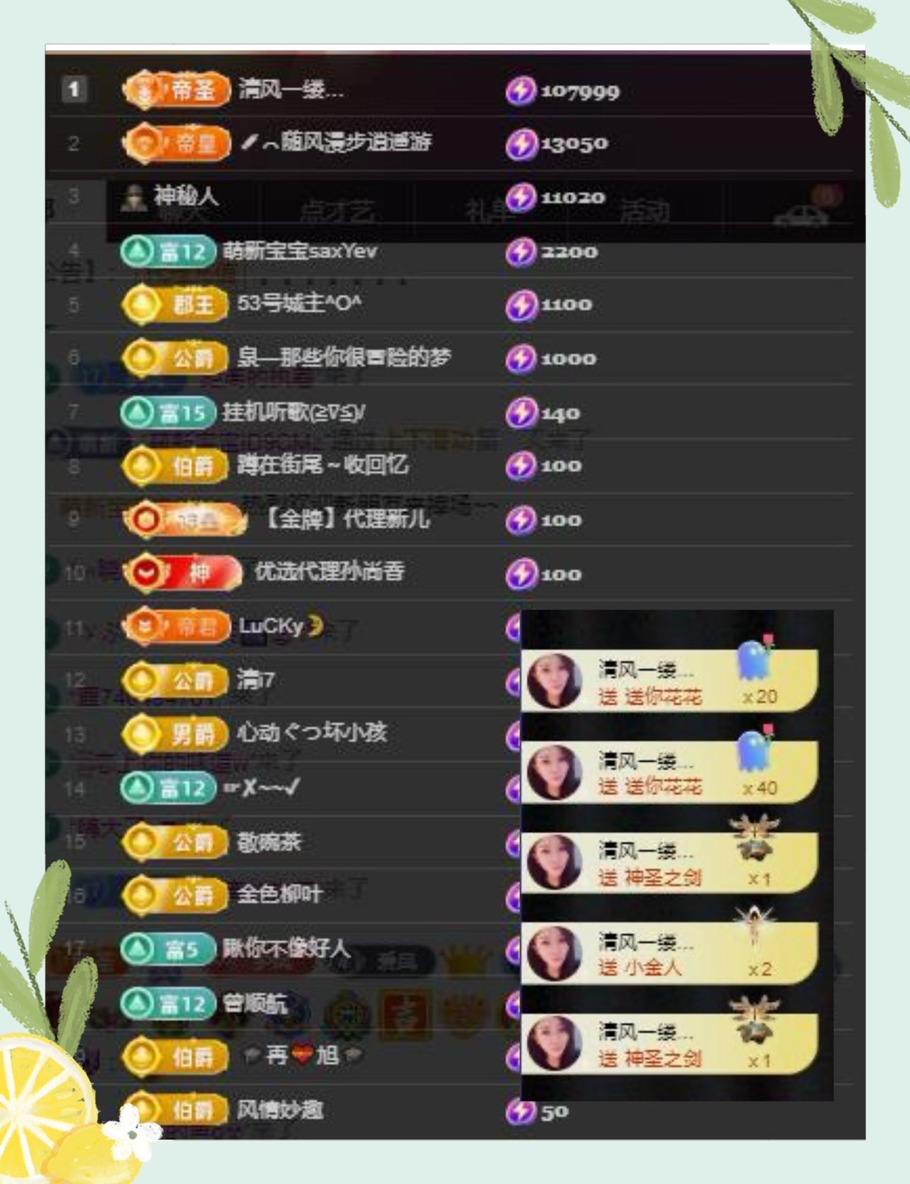 凤凤凤凤凤凤凤凤凤.主播图片
