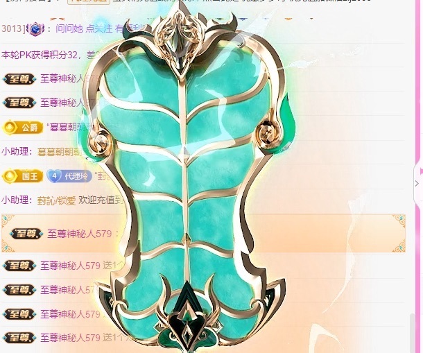 金牌代理❤玲儿❤主播图片