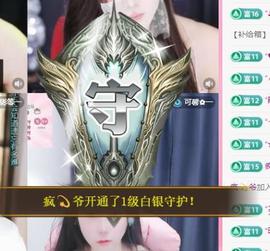 代理心雨九月白白白主播照片