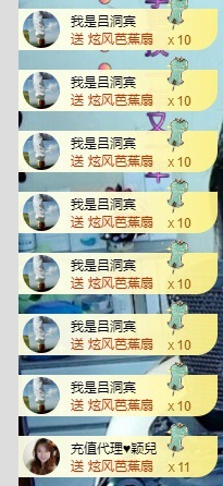初见💋梦主播图片