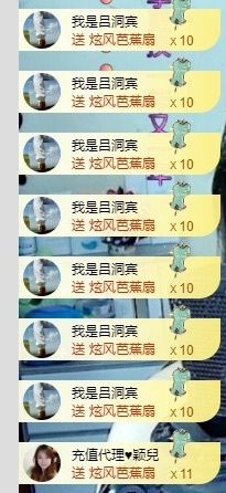 初见💋梦求保护主播照片