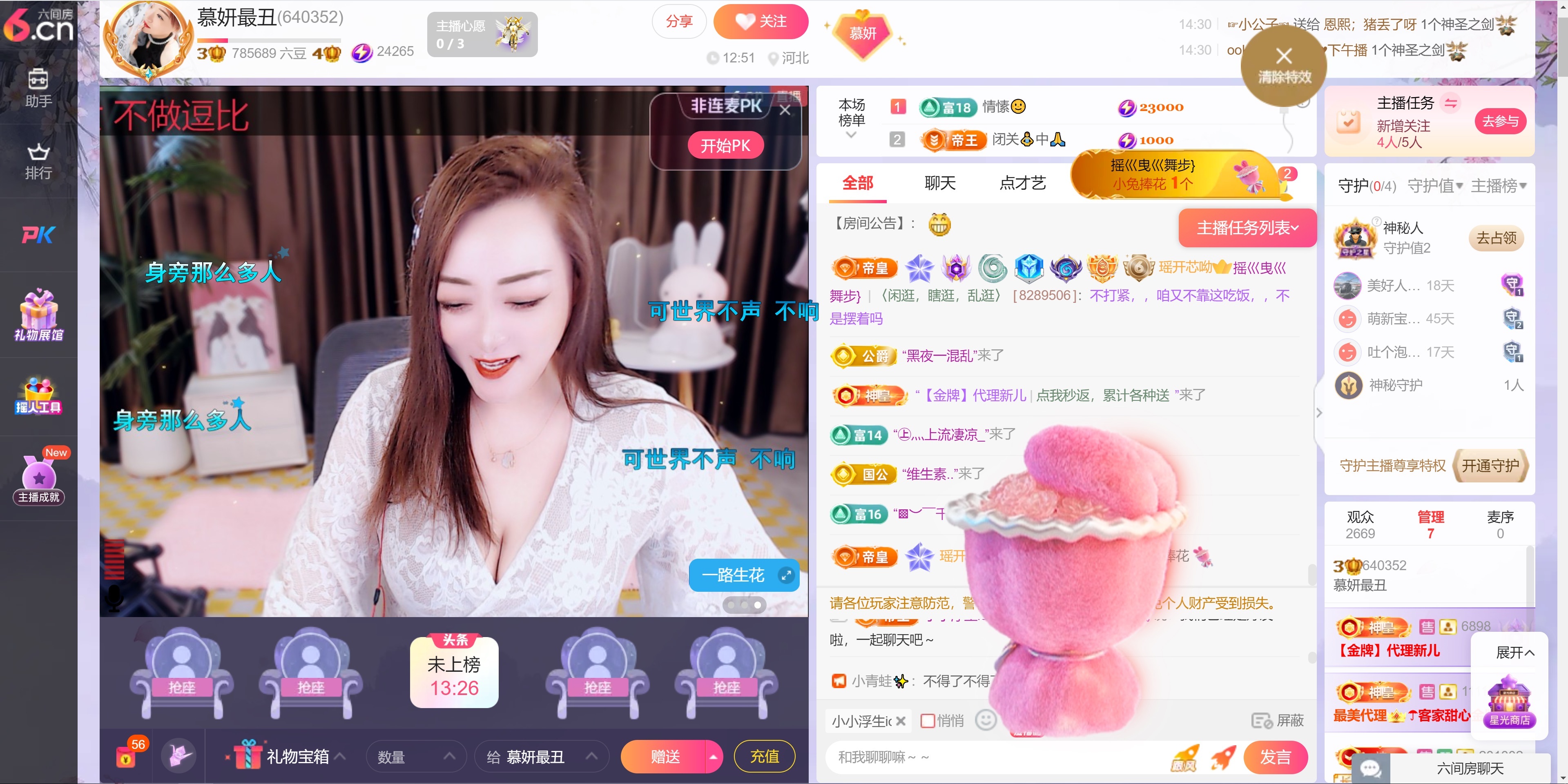 慕妍最丑的图片