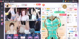 慕妍丑不丑主播照片