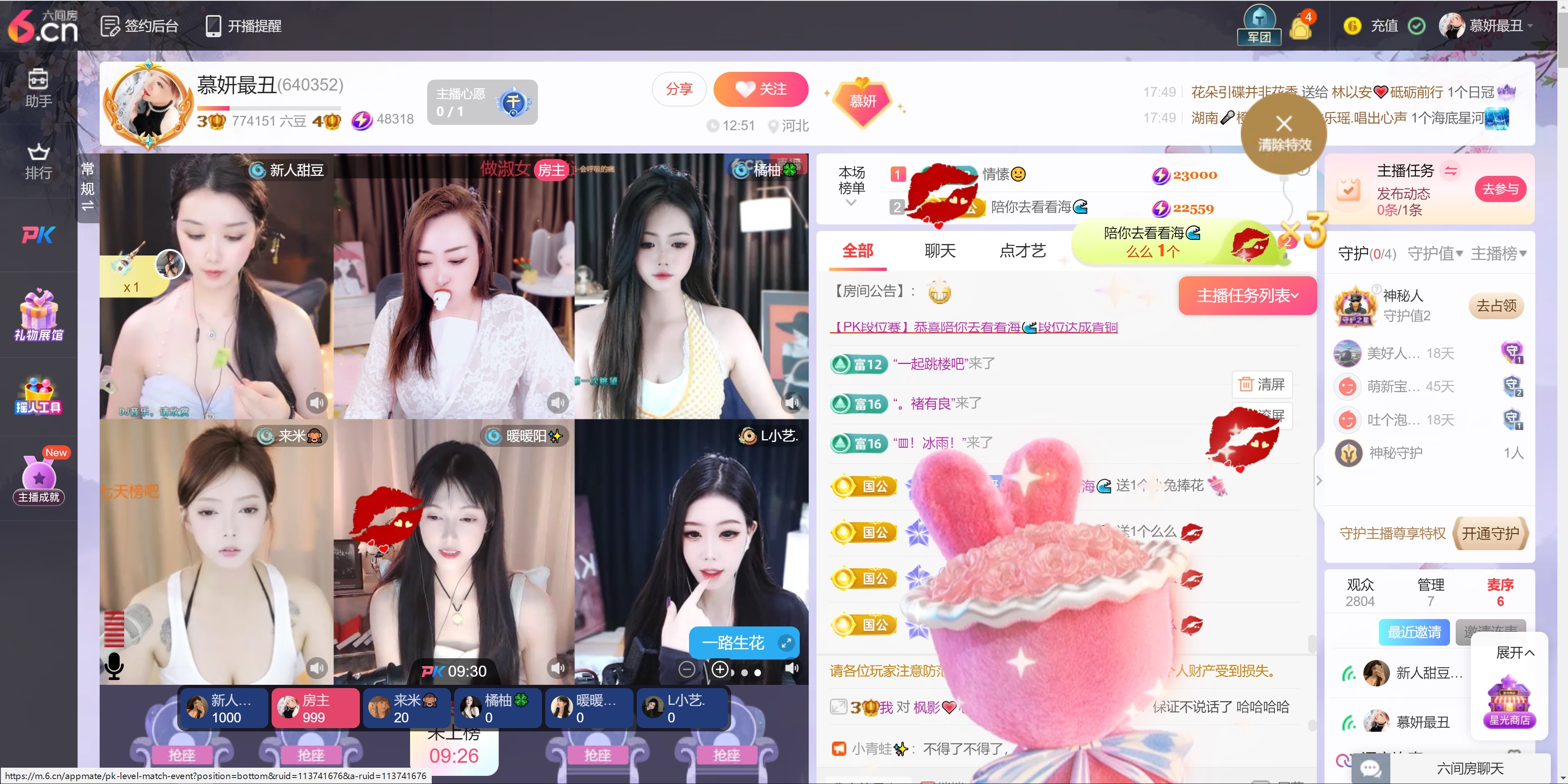慕妍最丑的图片