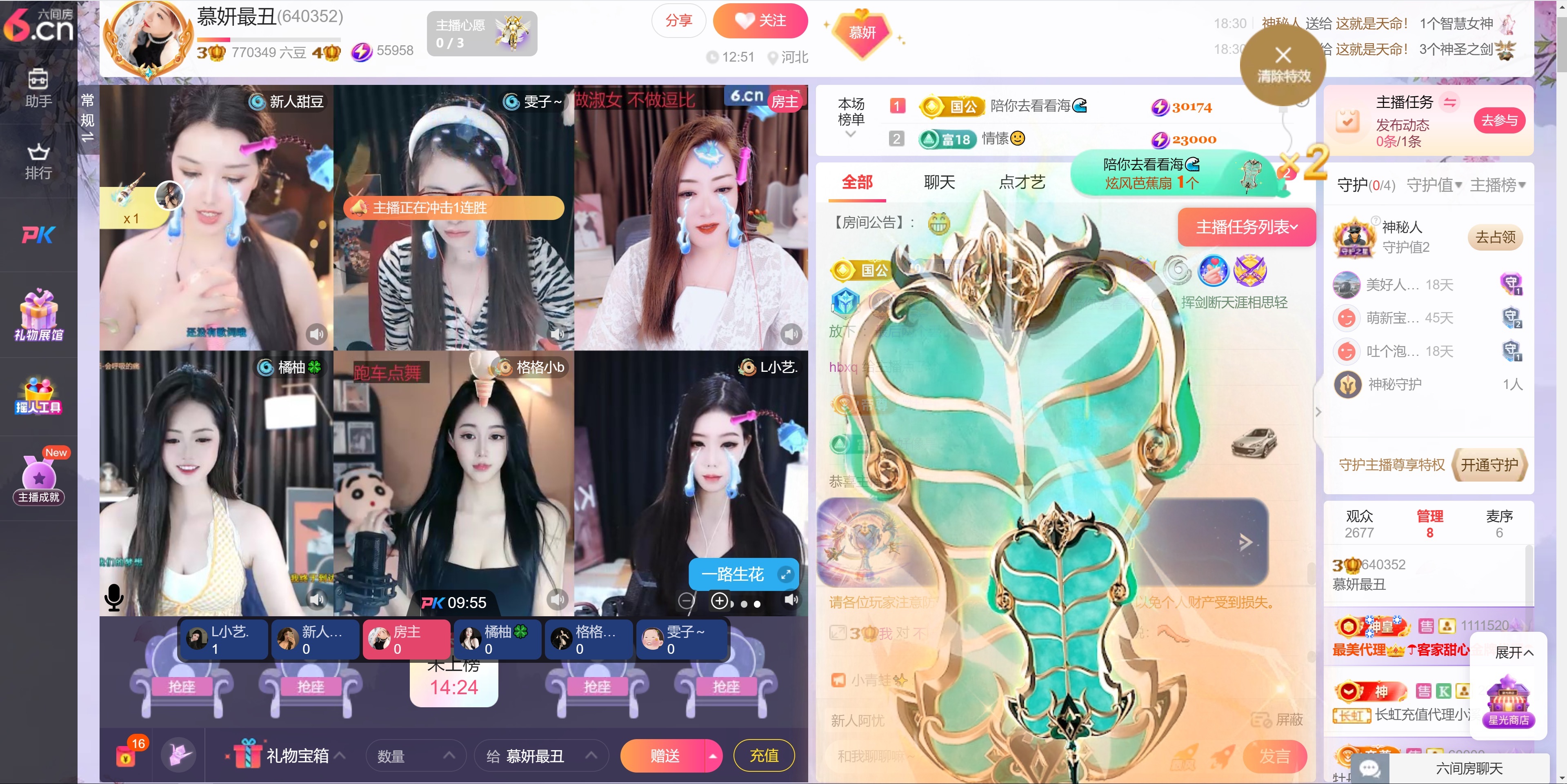 慕妍最丑的图片