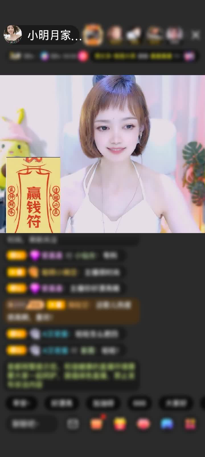 感谢演绎哥陪伴你赠送冰雪女王1个