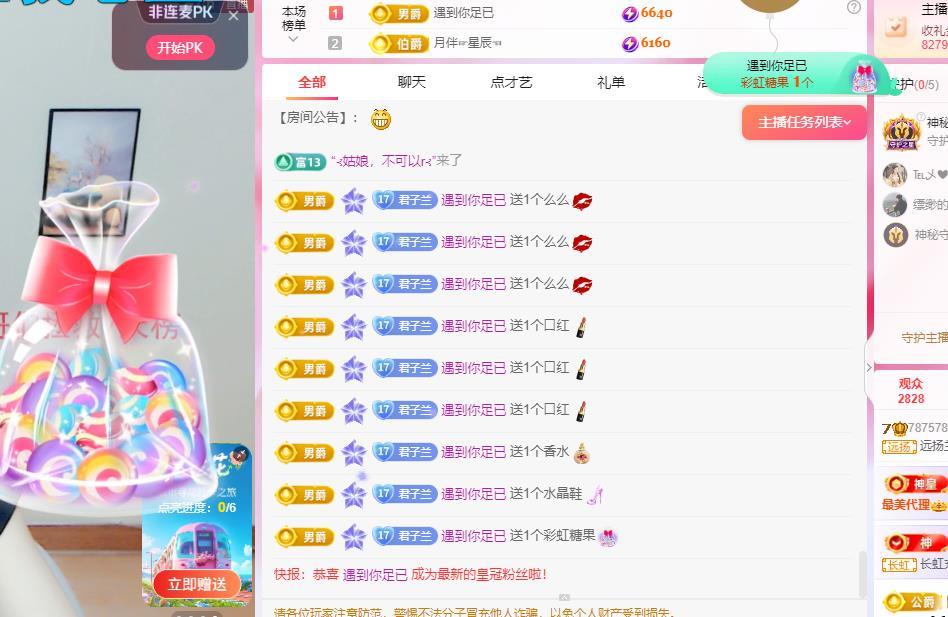远扬兰兰❤️越来越好的图片