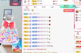 远扬兰兰❤️越来越好主播照片