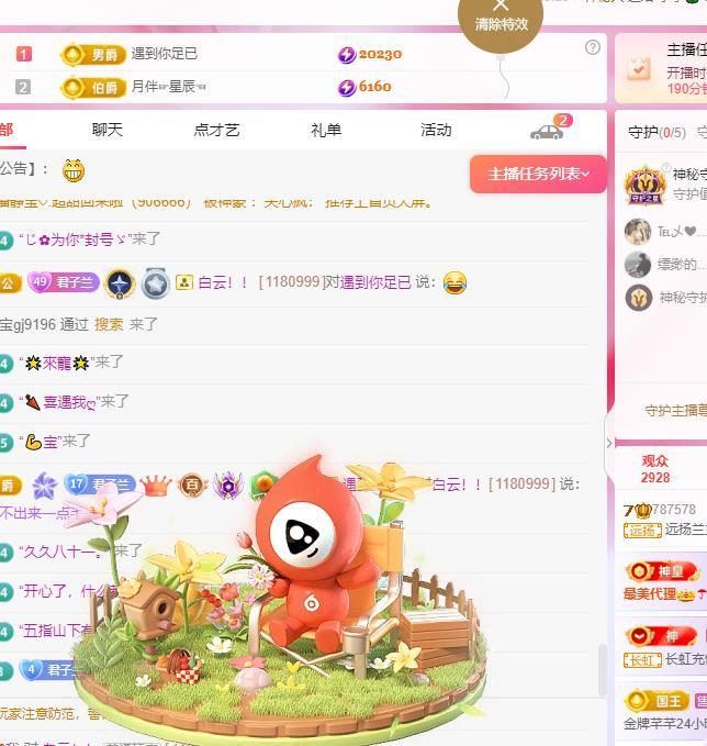 远扬兰兰❤️越来越好的图片