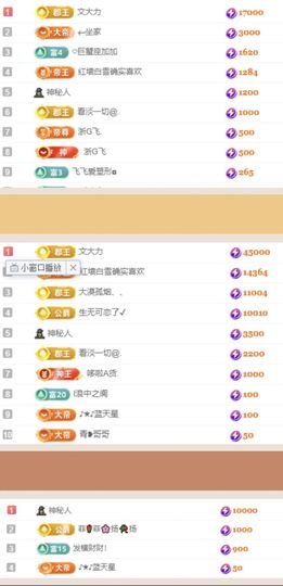 冉冉🍀好运来！主播照片