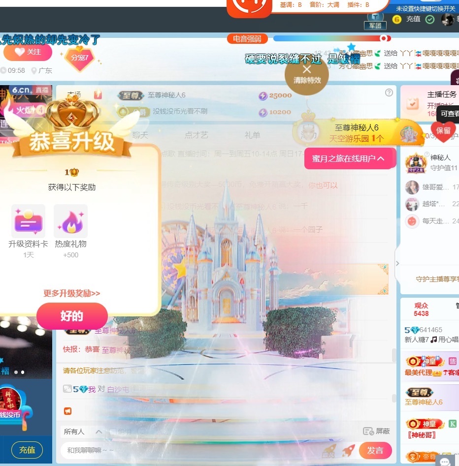 新人糖7🎵用心唱歌的图片