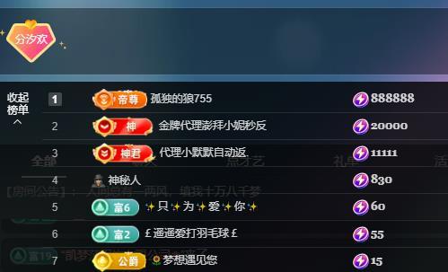 简汐谢大哥接生11冠的图片