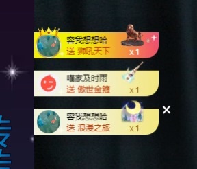 喵恭喜新生国王啦的图片