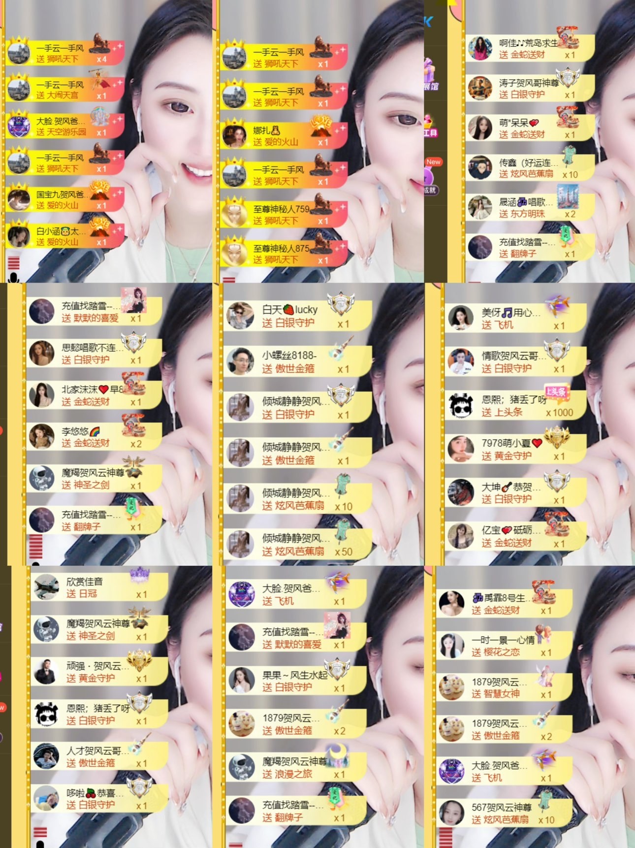筱一✿．不舒服休的图片