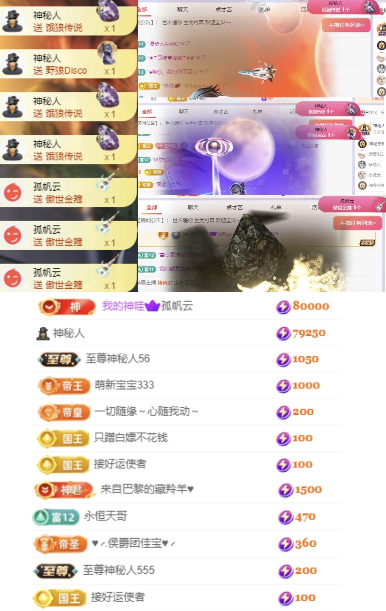 艺艺🍪喂一口的图片