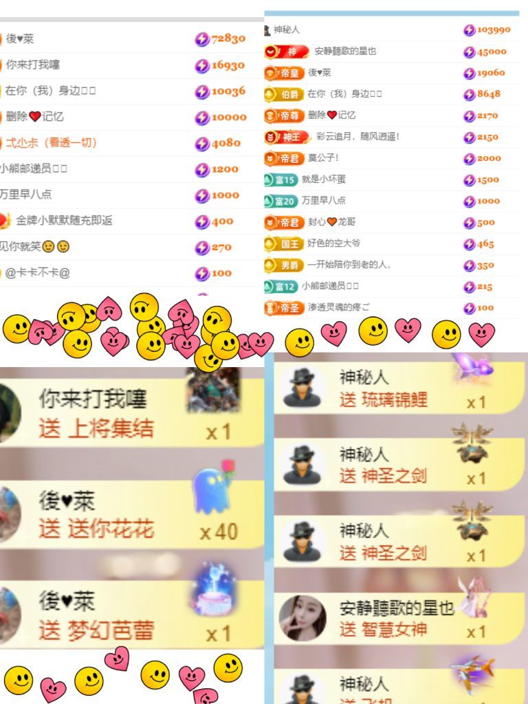 杨豆豆♥️万事顺遂的图片