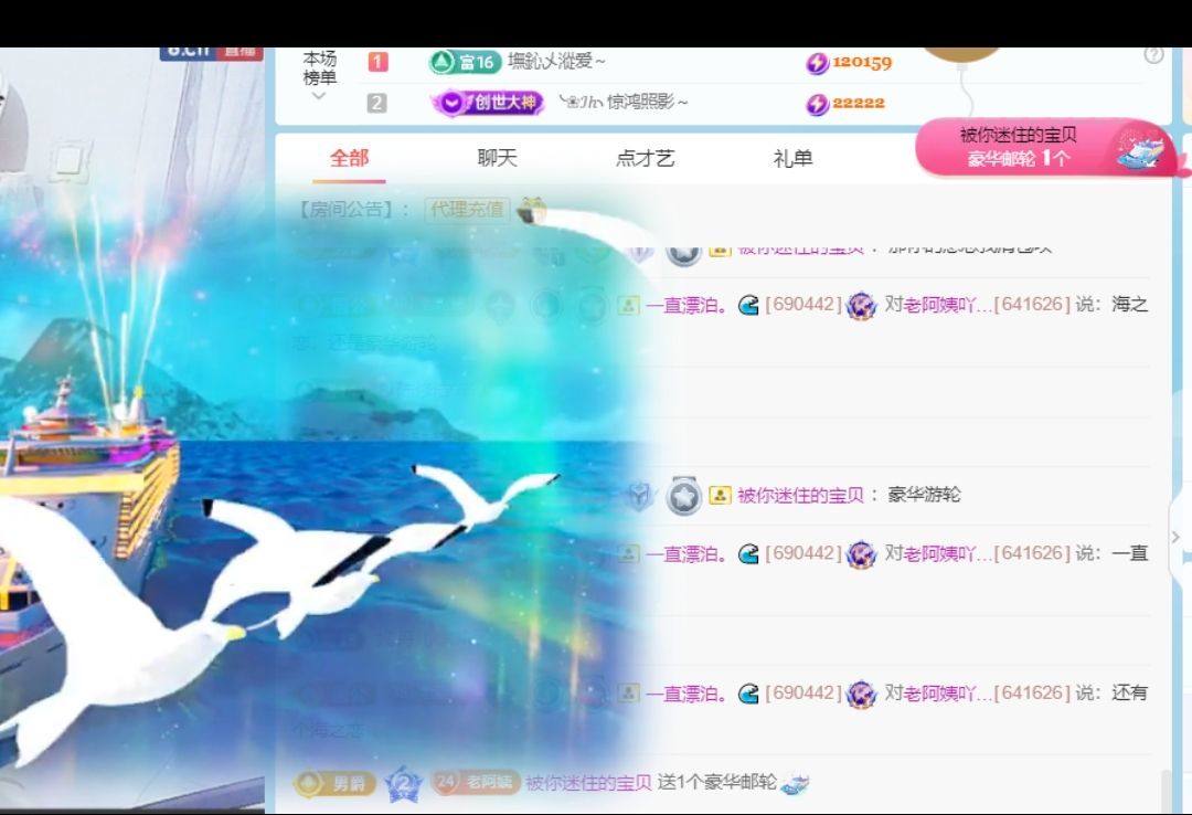 老阿姨吖…主播图片