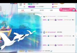 老阿姨吖…主播照片
