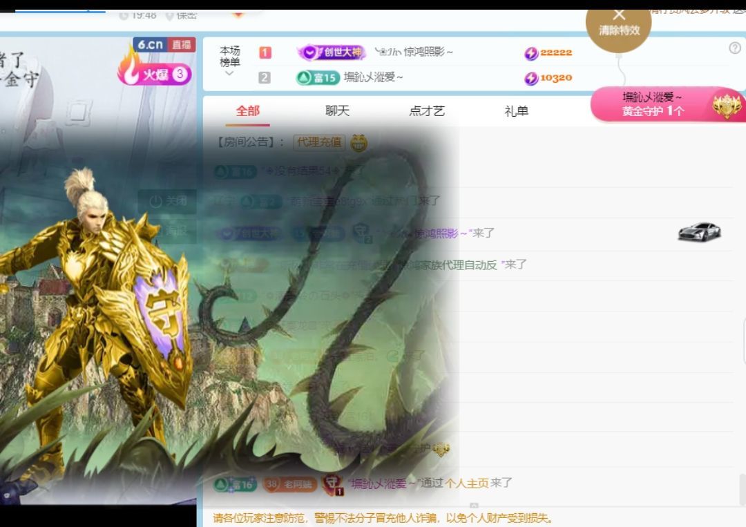 老阿姨吖…主播图片