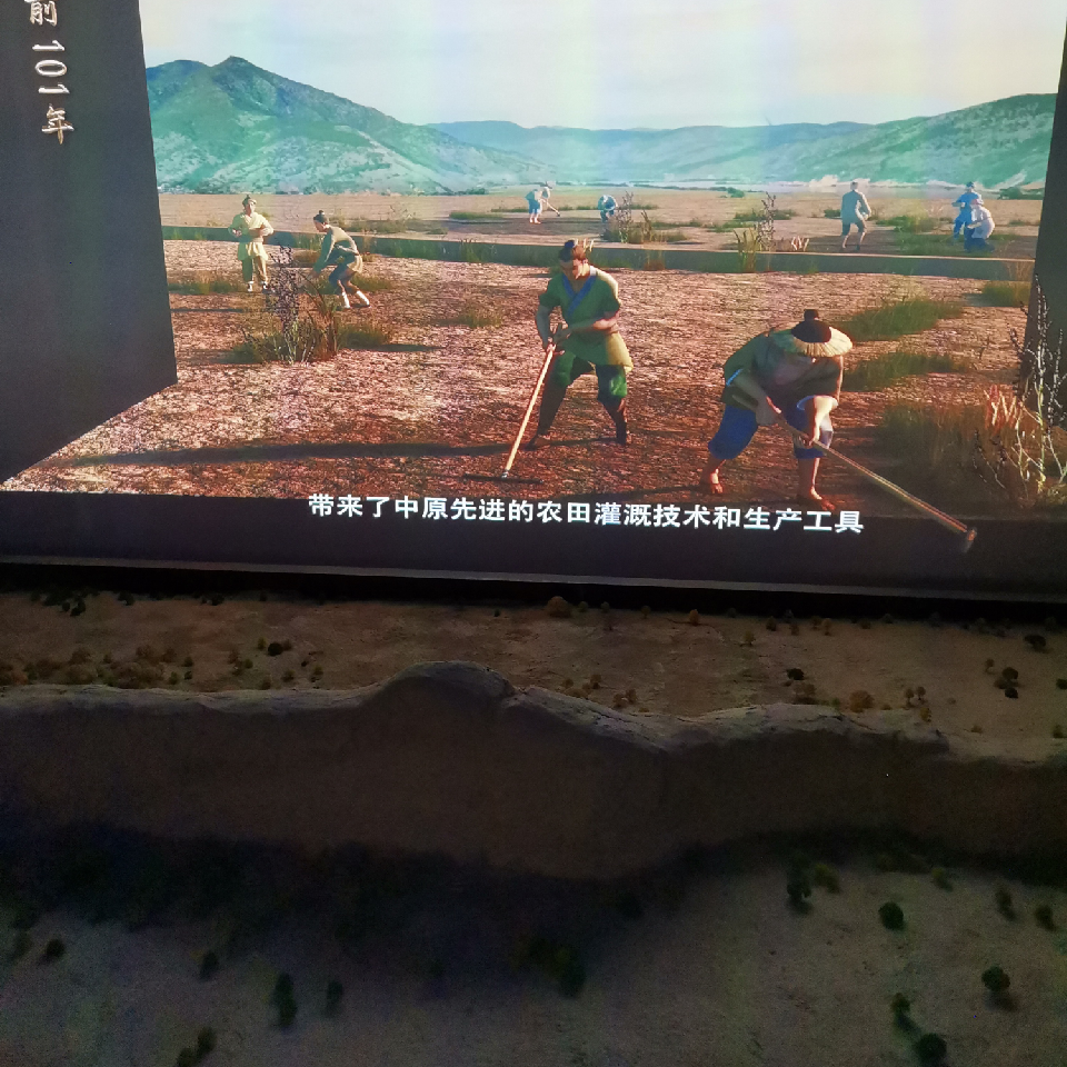 风吹谈然海报