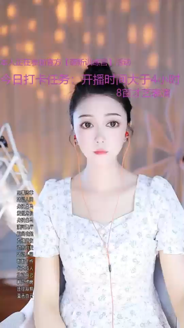 好听好听