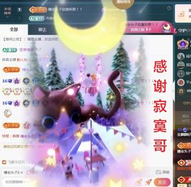 金麒麟好运连连🎤主播照片