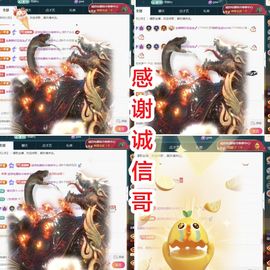 金麒麟好运连连🎤主播照片