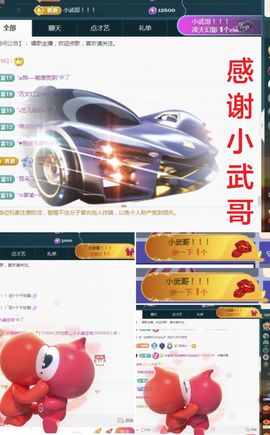 金麒麟好运连连🎤主播照片