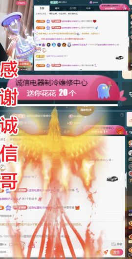 金麒麟好运连连🎤主播照片